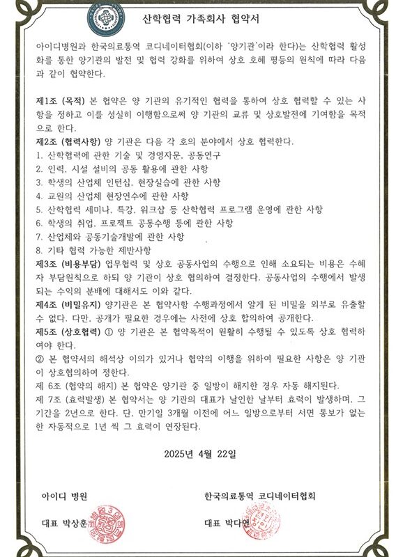 화면 캡처 2025-07-24 153552