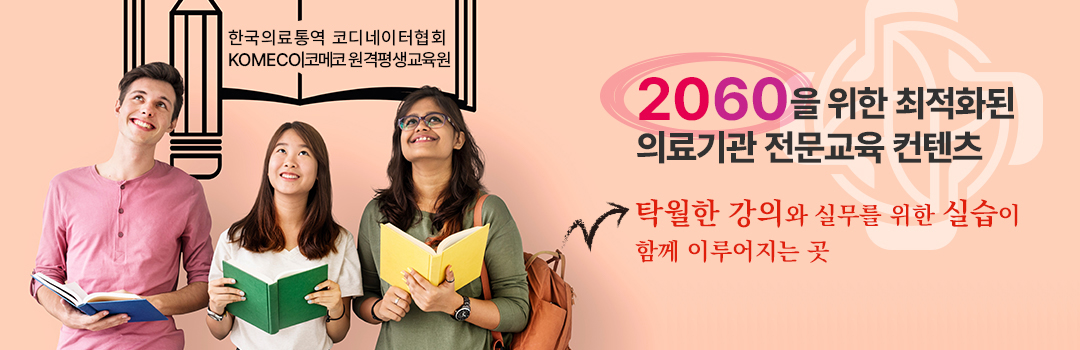 배너_코메코_1080_350 (1)