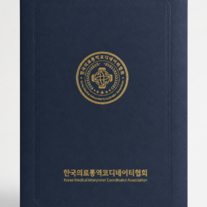 상장형 자격증